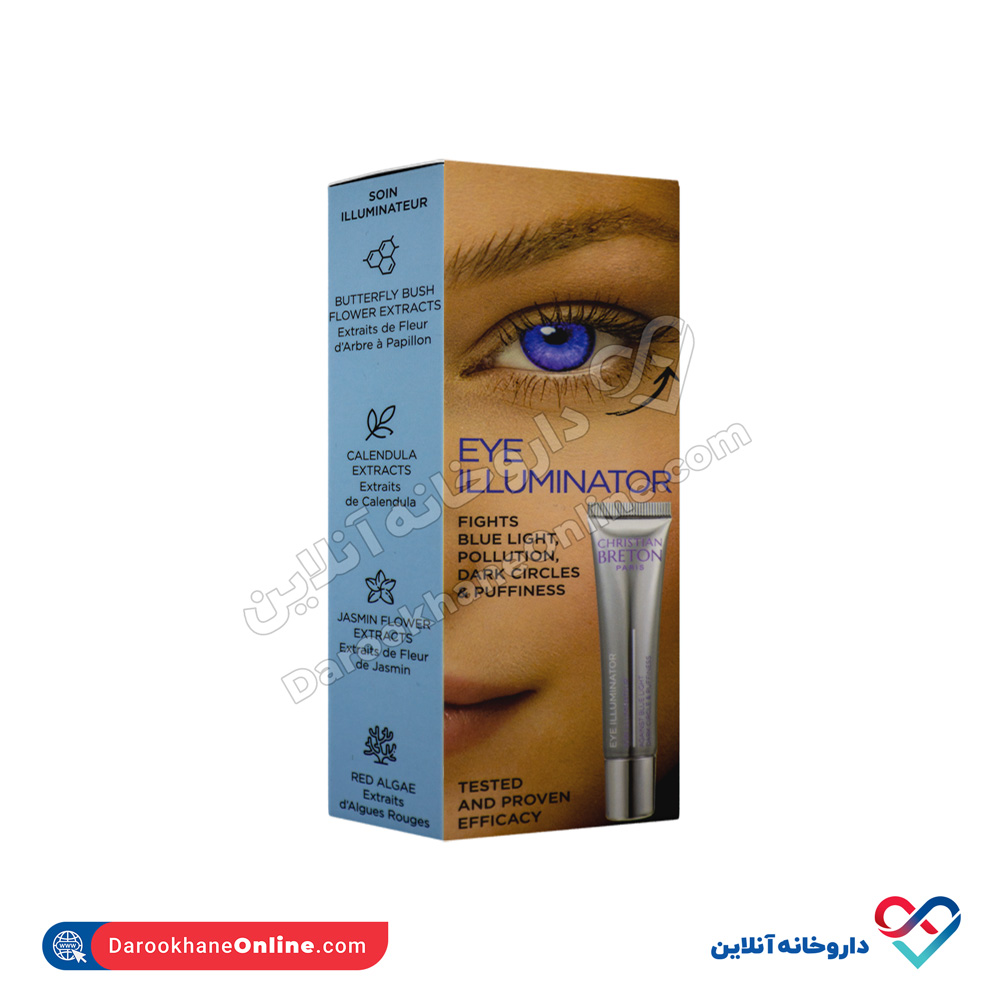 کرم روشن کننده دور چشم کریستین برتون 15 میل - Image 3